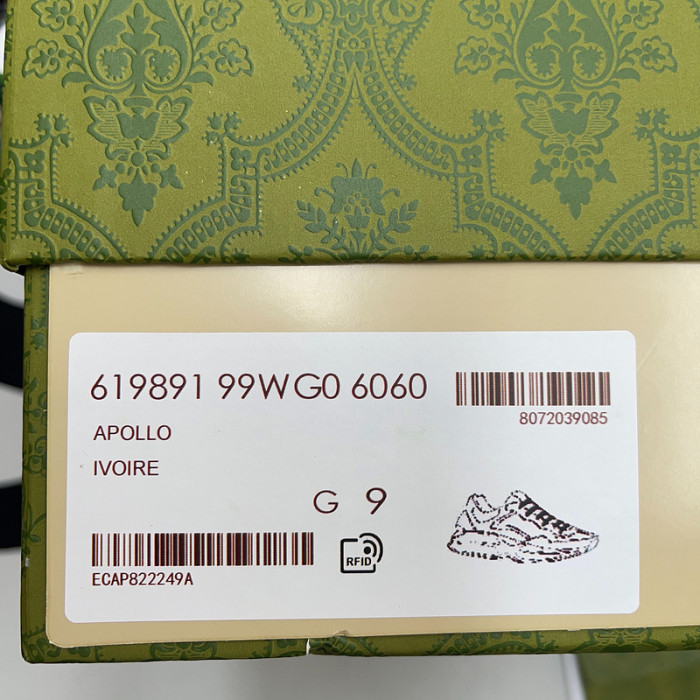 gi rhyton vintage trainer sneaker gc-20