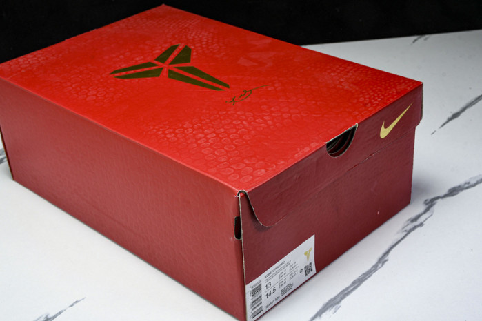 Nike Kobe 5 Protro “Year of the Mamba” IB4481-500